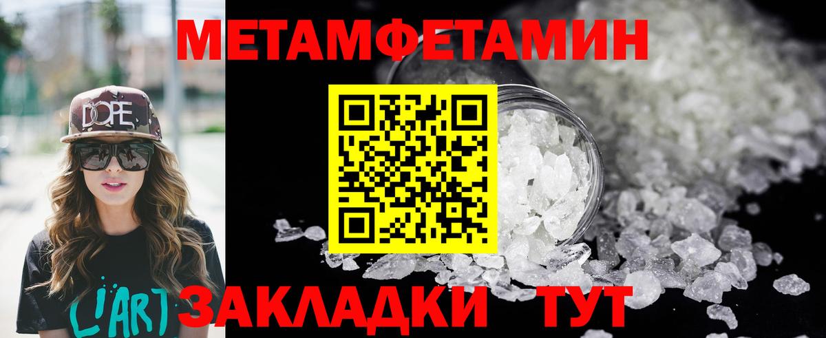 Amphetamine 97%  АМФЕТАМИН  Фролово  Вход с VPN 