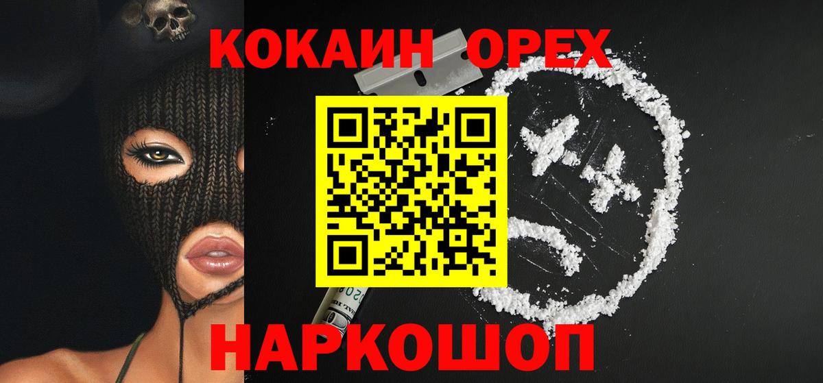 Кокаин Эквадор Фролово