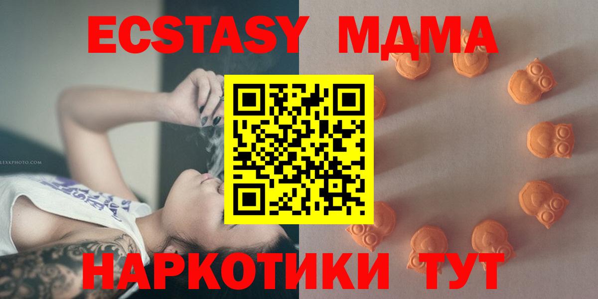 Фролово  ЭКСТАЗИ 280мг  Экстази  Экстази диски  хочу   Вход с VPN 