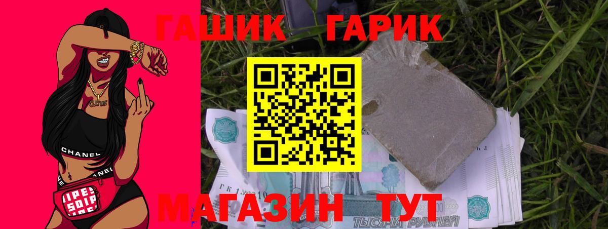 Гашиш ice o lator  Вход с VPN  ГАШИШ  Фролово 