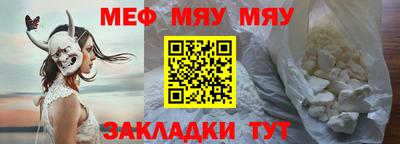эйфоретик Мариинск