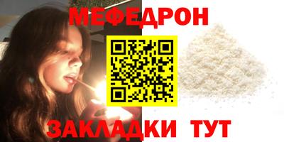 эйфоретик Мариинск