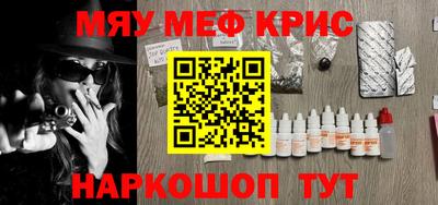 молекула духа Малоярославец