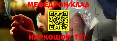 эйфоретик Мариинск