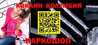 эйфоретик Мариинск