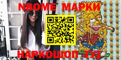 молекула духа Малоярославец