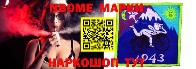 молекула духа Малоярославец