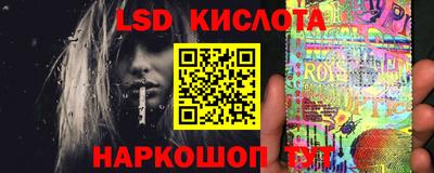 молекула духа Малоярославец