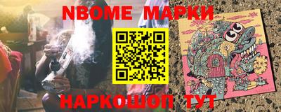 эйфоретик Мариинск