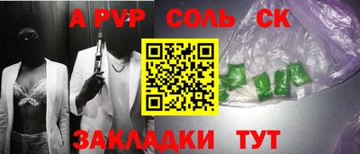 сатива Малгобек