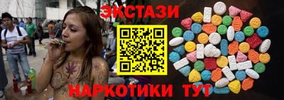 эйфоретик Мариинск