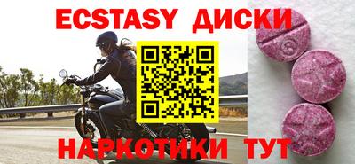 сатива Малгобек