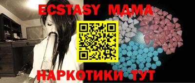 молекула духа Малоярославец