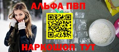 эйфоретик Мариинск