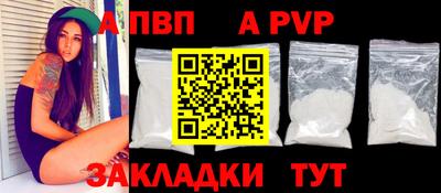 сатива Малгобек