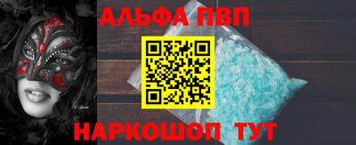 эйфоретик Мариинск