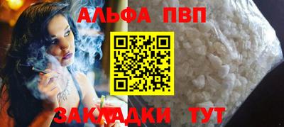 сатива Малгобек