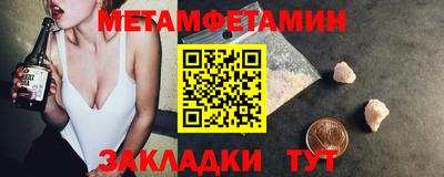молекула духа Малоярославец