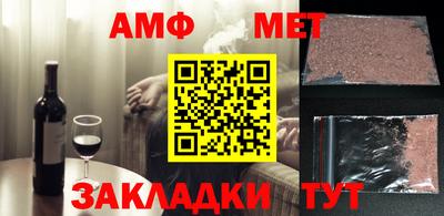 эйфоретик Мариинск