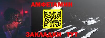сатива Малгобек
