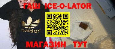 молекула духа Малоярославец