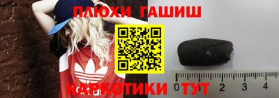 молекула духа Малоярославец