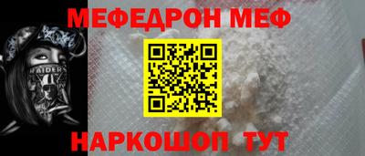 молекула духа Малоярославец