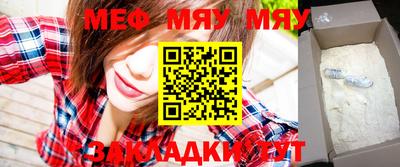 молекула духа Малоярославец