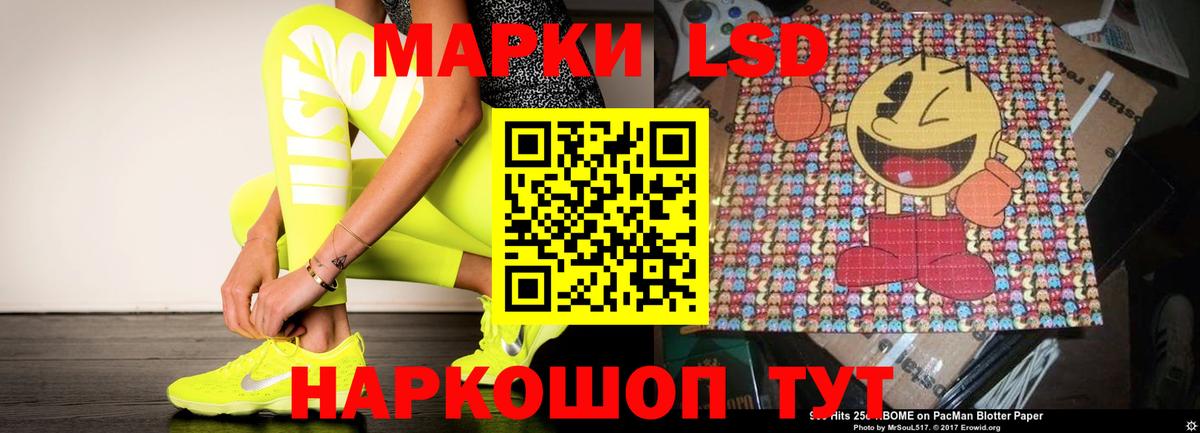 Лсд 25 экстази кислота  Вход с VPN  LSD-25 экстази  Лсд 25 экстази ecstasy  Фролово 