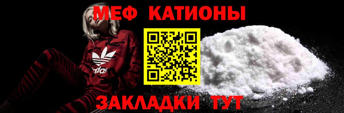 МЕФ мука Фролово