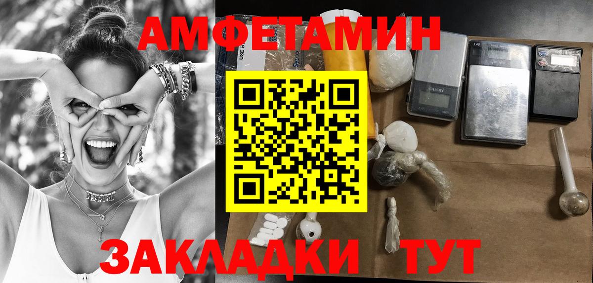 Фролово  Метамфетамин винт  Вход с VPN 