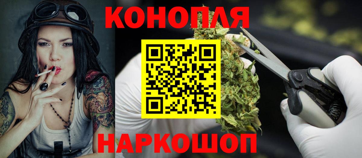 Шишки марихуана OG Kush Фролово